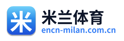 米兰体育